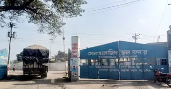 এলসি সংকটে সোনামসজিদে কমেছে পণ্য আমদানি