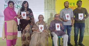 বইমেলায় সোনিয়া হকের উপন্যাস ‘দৃষ্টিপথ’