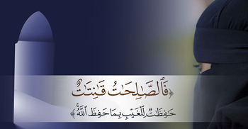 স্ত্রীর প্রতি যে দায়িত্ব পালন না করলে স্বামী জাহান্নামি