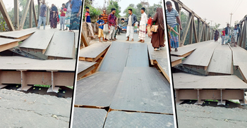 ব্রিজ ভেঙে নদীতে, ভোগান্তিতে কয়েক হাজার মানুষ