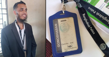 সিনিয়র এএসপি পরিচয়ে প্রেম, প্রমাণ দিতে গিয়ে ধরা