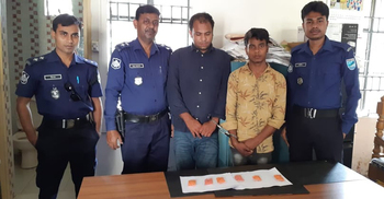 শ্রীপুরে ১২০০ ইয়াবাসহ দুই মাদক ব্যবসায়ী গ্রেফতার