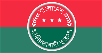 কুমিল্লার ৯ উপজেলায় ছাত্রদলের কমিটি বিলুপ্ত ঘোষণা