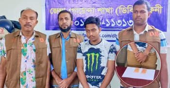ফেনীতে ইয়াবাসহ ছাত্রলীগ নেতা গ্রেফতার
