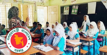 Primary school teacher recruitment test results on Dec 14