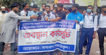 Students give 48-hr ultimatum to issue gazette for half fare