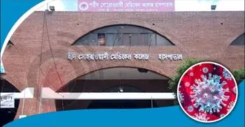 Suhrawardy Hospital's 57 physicians, nurses contract coronavirus