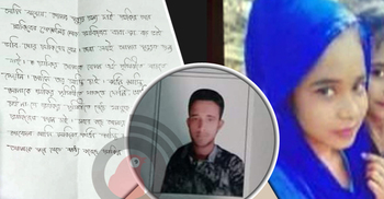 প্রেমিকের শাস্তি চেয়ে তরুণীর আত্মহত্যা