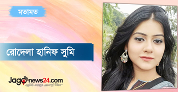 বাংলাকে ভালোবাসি বছর জুড়েই