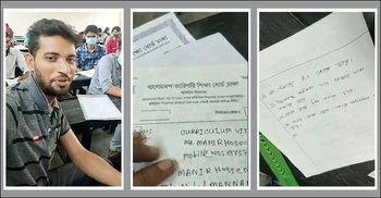 পরীক্ষার হলে লাইভে এসেছি, এটা আহামরি কিছু না: সেই ছাত্রলীগ নেতা