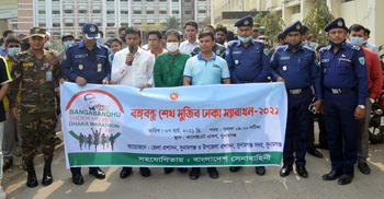 সুনামগঞ্জে বঙ্গবন্ধু শেখ মুজিব ঢাকা ম্যারাথন