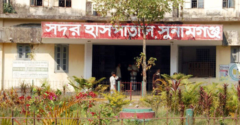 সুনামগঞ্জে দুই চিকিৎসক করোনায় আক্রান্ত