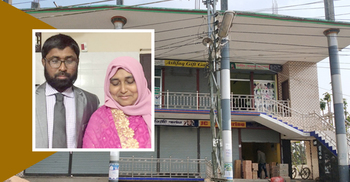 চার কোটি টাকার সম্পদের মালিক অফিস সহকারীর স্ত্রী