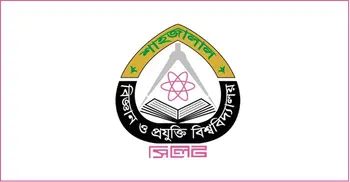 চাকরির সুযোগ দিচ্ছে শাবিপ্রবি