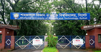 শাহজালাল বিশ্ববিদ্যালয়ে এক বছরে ভর্তি ফি বেড়েছে ৬৯০০