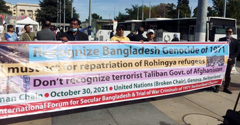 পাকিস্তানকে বাংলাদেশের কাছে ক্ষমা চাইতে সুইজারল্যান্ডে বিক্ষোভ