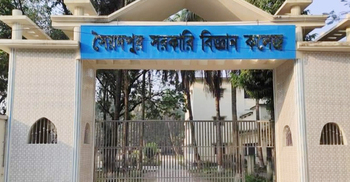 মেডিকেলে ভর্তির সুযোগ পেলেন এক কলেজের ৪০ শিক্ষার্থী