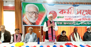 এমপি-মন্ত্রী হতে দল গঠন করিনি: কাদের সিদ্দিকী