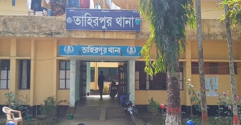 তাহিরপুরে পৃথক মামলায় ৩৪ আসামির আত্মসমর্পণ