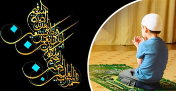 যে কাজে আল্লাহর সঙ্গে বান্দার সুসম্পর্ক হয়