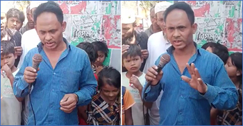 মাইকে ঘোষণা দিয়ে স্ত্রীকে তালাক