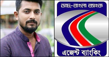 ডাচ-বাংলা এজেন্ট ব্যাংকিংয়ের কোটি টাকা নিয়ে উধাও ছাত্রলীগ নেতা