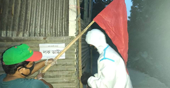 আইসোলেশন ওয়ার্ডের দৃশ্য ধারণ, সাংবাদিকের বাড়ি লকডাউন