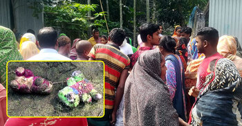 পুতুলকে গোসল করাতে গিয়ে পানিতে ডুবে গেল দুই শিশু