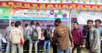 টাঙ্গাইলে দিনব্যাপী চাকরি মেলা