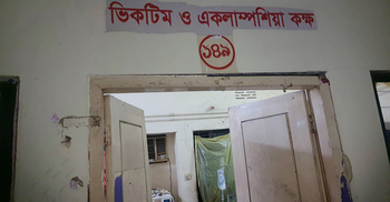 টাঙ্গাইলে কলেজছাত্রীকে সংঘবদ্ধ ধর্ষণ, যুবক আটক