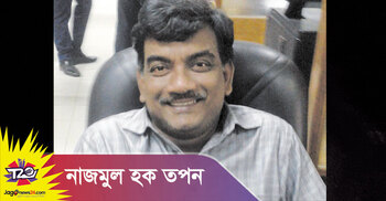 টি-টোয়েন্টি বিশ্বকাপে লেভেল প্লেয়িং ফিল্ড