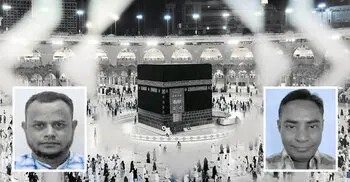 2 more Bangladeshi hajj pilgrims die in Saudi Arabia