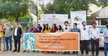 Policeman who harassed teacher for wearing teep identified