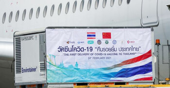 Thailand starts COVID-19 vaccination campaign