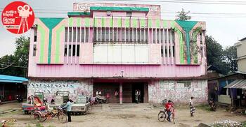 সিনেমা হলের সোনালি অতীত এখন ইতিহাস