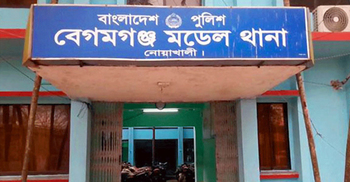 বেগমগঞ্জে সহিংসতার তিন মামলা সিআইডিতে