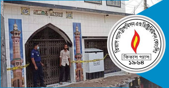 Titas suspends 8 officials over blast in N’ganj mosque