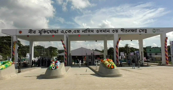 তৃতীয় শীতলক্ষ্যা সেতু: প্রথমদিনে টোল আদায় ৫৯ হাজার টাকা