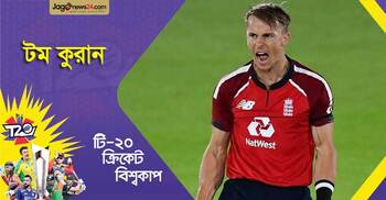 ভাইয়ের তারকাখ্যাতি ডাকছে তরুণ টমকে