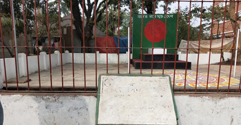 মামলার জালে সুনামগঞ্জের কেন্দ্রীয় শহীদ মিনার