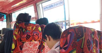 সংরক্ষিত নারী আসনে বসলে জেল-জরিমানা, ধারণা নেই অনেকেরই