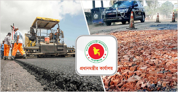 এক প্রকল্প এক পরিচালক : বাস্তবায়ন হয়নি প্রধানমন্ত্রীর নির্দেশ