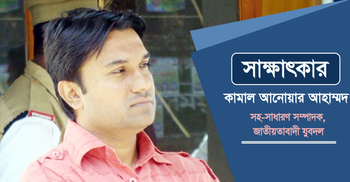 বিএনপিতে প্রতিযোগিতা আছে, কোন্দল নেই