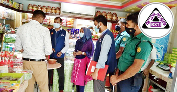 পণ্যের মান নিয়ন্ত্রণে নজরদারি বাড়িয়েছে বিএসটিআই