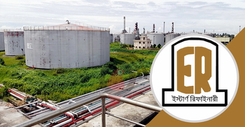 রিফাইনারি আধুনিক করলে কমবে অপচয়, জ্বালানি তেল মিলবে কম দামে