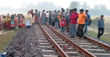 ভৈরবে ট্রেনে কাটা পড়ে প্রাণ গেল কিশোরের