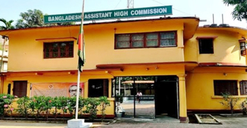 আগরতলা সহকারী হাইকমিশনে যোগ দিচ্ছেন আরিফ মোহাম্মদ