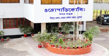 বিদ্যুৎ কোম্পানিতে একাধিক পদে চাকরি