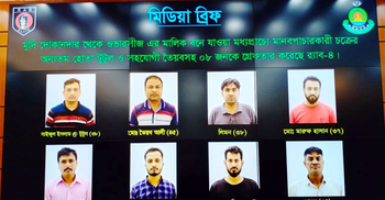 মুদি দোকানি থেকে মানবপাচারকারী টুটুল-তৈয়ব