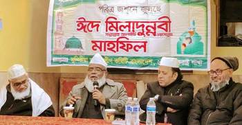 যুক্তরাষ্ট্রে মুনিরীয়া যুব তবলীগের মিলাদুন্নবী (দঃ) মাহফিল